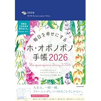 ホ・オポノポノ　ベーシック1　テキスト&グッズ 815FpbEGOML._AC_UL210_SR210,