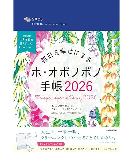 Amazon.co.jp: ホ・オポノポノ Ceeport キーチェーン : ファッション