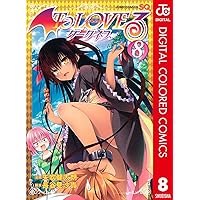 Amazon.co.jp: To LOVEる―とらぶる―ダークネス画集 Harem Gold