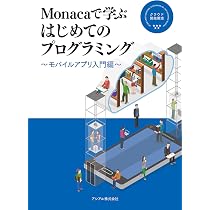 はじめてのWebデザイン&プログラミング: HTML、CSS、JavaScript、PHPの