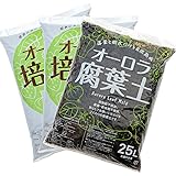 オーロラ培養土【2袋】＋オーロラ腐葉土【1袋】合計３袋セット