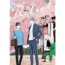 Amazon.co.jp: リセット (CHARA コミックス) : いちかわ壱: 本