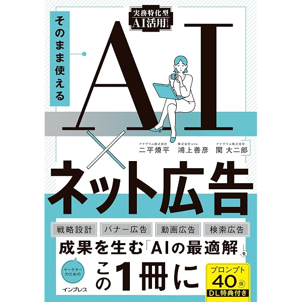 検索エンジンはなぜ見つけるのか | 森大二郎 |本 | 通販 | Amazon