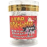ハバネロ ロシアンルーレットチョコ 【人気商品・激辛確率2/10】