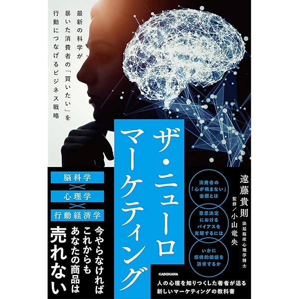 ハイパワーマーケティング 9枚組 CD ハイパワーマーケティング Getting everything you can out of