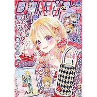 Amazon.co.jp: り ぼ ん (7月号) : 本