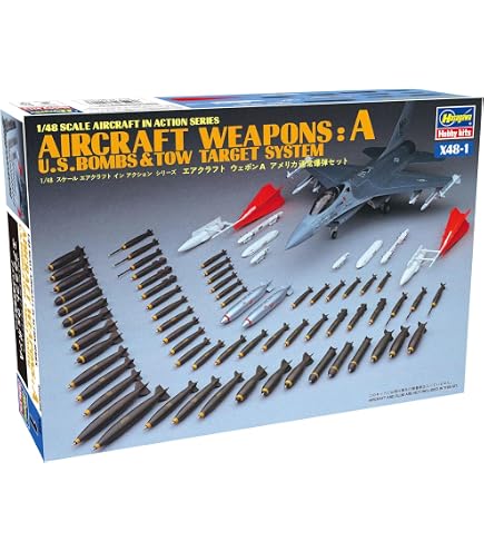 Amazon | ハセガワ 1/48 エア-クラフト ウェポンA #X48-1 | プラモデル