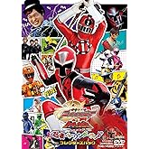 手裏剣戦隊ニンニンジャーVSトッキュウジャー THE MOVIE 忍者・イン・ワンダーランド コレクターズパック [DVD]