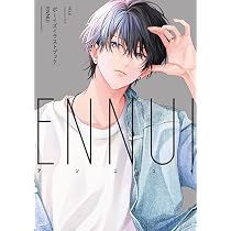 ボーイズイラストブック ENNUI (comic POOL) | NLLE |本 | 通販 | Amazon