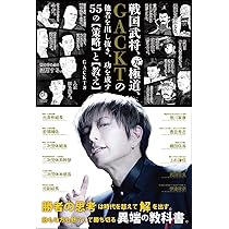 Amazon.co.jp: GACKT PHILHARMONIC 2025 - 魔王シンフォニー (極
