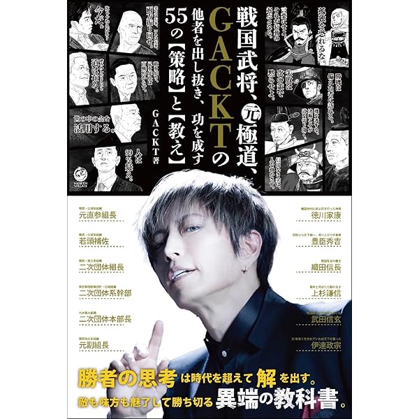 Amazon.co.jp: MOON CHILD [DVD] : Gackt, HYDE, ワン・リーホン