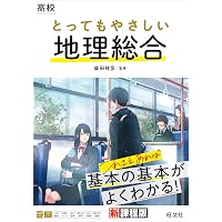 高卒認定ワークブック 新課程対応版 生物基礎 | J-Web School, J-出版