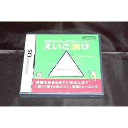 Amazon | もっと TOEIC(R) TEST DSトレーニング | ゲームソフト