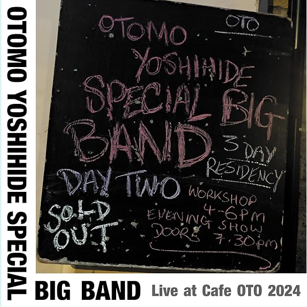 Amazon | Otomo Yoshihide Solo Works 2 