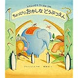 空のおくりもの 雲をつむぐ少年のお話 マイケル キャッチプール ジェイ アリソン Catchpool Michael Jay Alison よし子 亀井 本 通販 Amazon