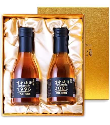 Amazon.co.jp: 高級 日本酒 ギフト お歳暮 最長33年 長期熟成 90年代