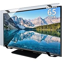 Amazon | MMK ブルーライトカット 液晶テレビ保護パネル 65