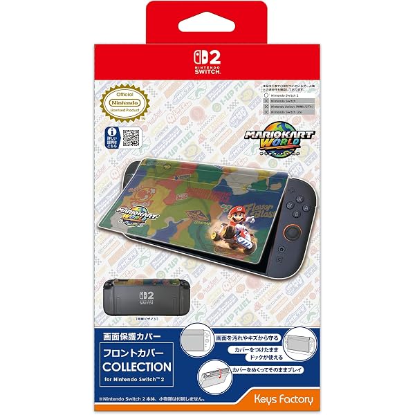 Amazon.co.jp: 【任天堂ライセンス商品】Joy-Con 2 TPUカバー