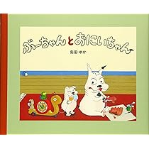 ぶーちゃんページ 815IUNZuTBL._AC_UL210_SR210,