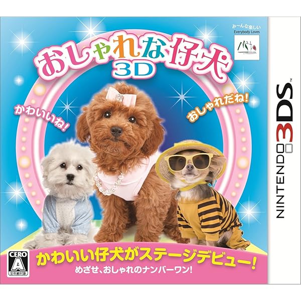 仔犬の部屋 6g7v4d0 Amazon | 仔犬の部屋 | ゲームソフト