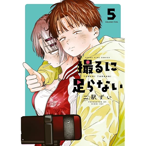 Amazon.co.jp: たっちゃん、どっちとる? 3 (MFC キューンシリーズ