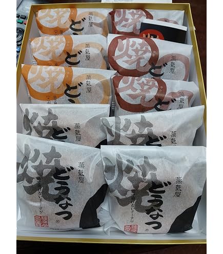 Amazon.co.jp: 【 薩摩蒸気屋 】 かすたどん （10個入） 鹿児島 土産