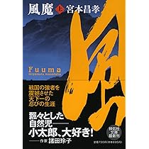 東藤と本祥 東藤と本祥 東藤と本祥 東藤と本祥 書籍化希望が