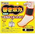 巻きポカ 足首用