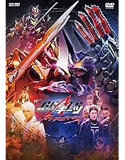 仮面ライダーギーツ DXプロージョンレイジバックル ジャマトアウェイキング DX プロージョンレイジバックル レビュー【ギーツ・ジャマトアウェイ