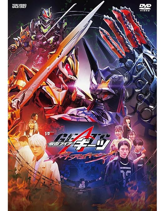Amazon.co.jp: 仮面ライダー555（ファイズ） 20th パラダイス