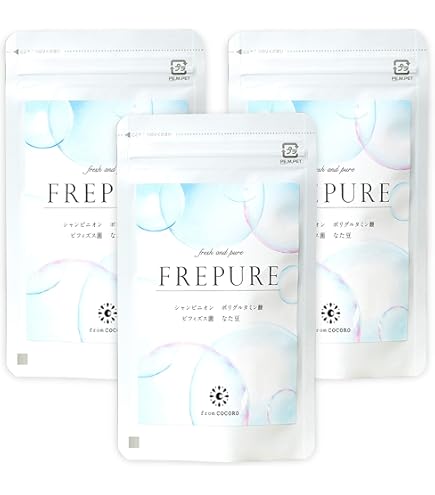 フレピュア 3袋セット Amazon.co.jp: from COCORO(フロムココロ) ［Frepure］（フレピュア