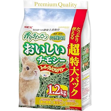 ★お買得 チモシー29kg 新物◼︎プレミアム1番刈 ペットフード うさぎ 牧草 ☆NEW! チモシー11kg ◼︎プレミアム1番刈 ペットフード うさぎ