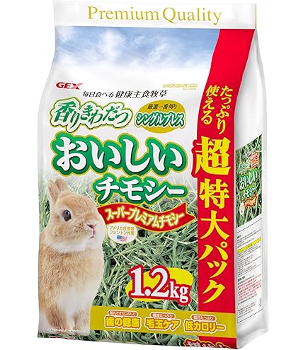 三晃商会 SANKO 瞬間消臭ウッドリター スーパー7L