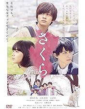 山下智久　近キョリ恋愛　DVD 新品 Amazon.co.jp: 近キョリ恋愛 DVD通常版 : 山下智久, 小松菜奈