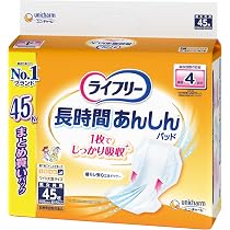 Amazon | ライフリー【寝て過ごすことが多い方】 テープ用尿とりパッド