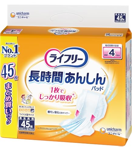 Amazon | 220ccの威力！ 絶対お徳用パック18枚！ ライフリー