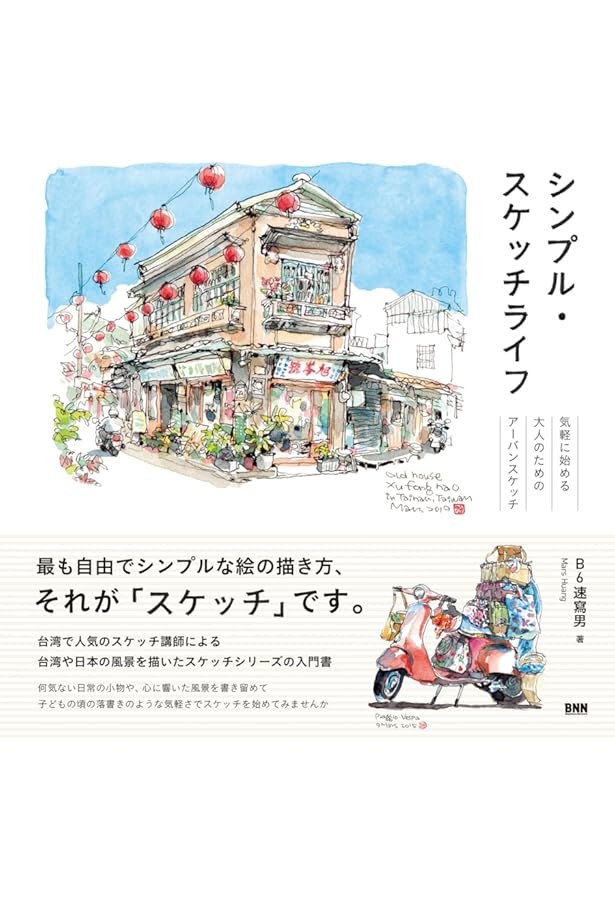 18歳が趣味で描いた絵 hq720.jpg?sqp=-