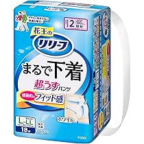 Amazon.co.jp: リリーフ パンツタイプ まるで下着 2回分 L18