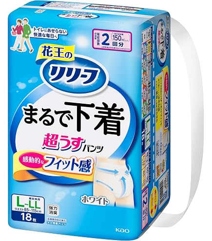 リリーフ パンツタイプ 超うす型 L~LL 38枚