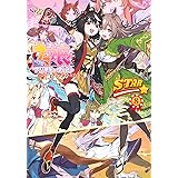 ウマ娘 プリティーダービー アンソロジーコミックSTAR 8 (星海社COMICS)