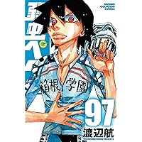 弱虫ペダル　1〜96巻 81ppsmn4XOL.jpg