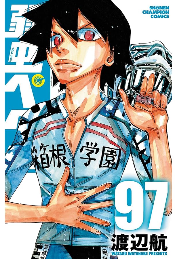 [裁断済・自炊用]弱虫ペダル　1〜96巻 弱虫ペダル 96巻 - メルカリ