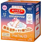 めぐりズム 蒸気めぐるアイマスク サンリオデザイン 無香料 １２枚入 すぐ眠りズム