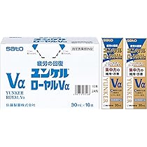 Amazon.co.jp: ユンケルローヤルVα 30mL×10本 【指定医薬部外品】 疲労