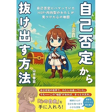 ★魂の探求者向け：スピリチュアルな学びの場★スピリチュアルリーダー養成★ スターシード The バイブル あなたは宇宙から来た魂