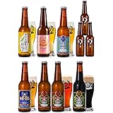 ビール クラフトビール スワンレイクビール 世界一受賞入り【春】 サンキュー セット 飲み比べ