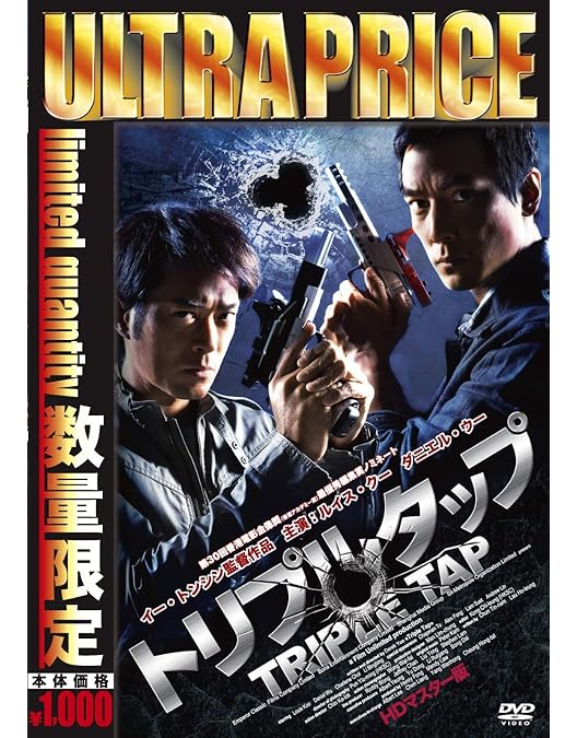 Amazon.co.jp: アクシデント/意外 [DVD] : ルイス・クー, リッチー