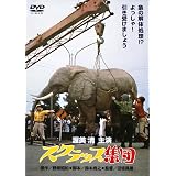 Amazon 犬 走る Dog Race Dvd 映画