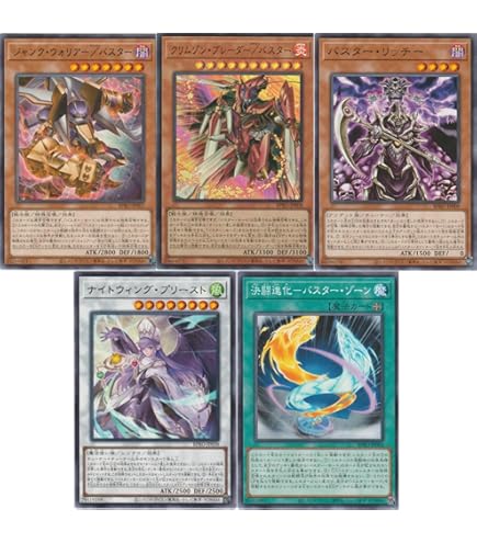 Amazon.co.jp: 遊戯王 ORCS-JP061-N 《エクシーズ・バースト》 Normal