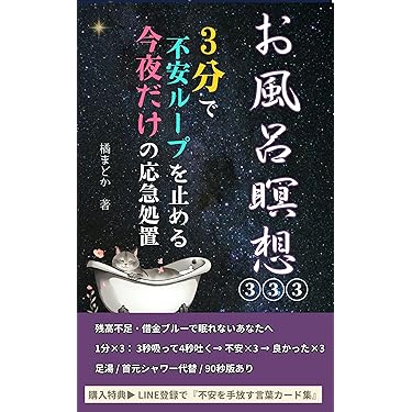 Amazon.co.jp 最新リリース: 経済学 の新着ランキングです。